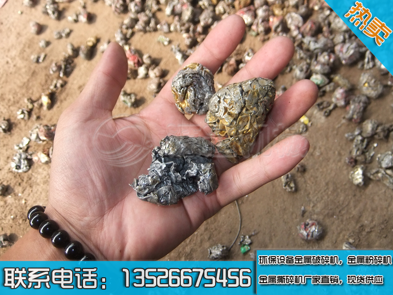 湖南尼羅金屬破現場