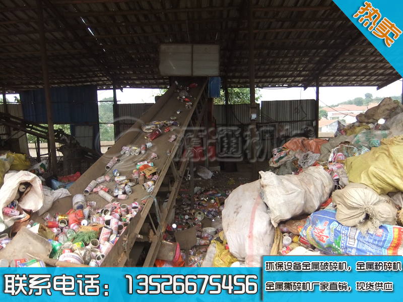 湖南尼羅金屬破現場